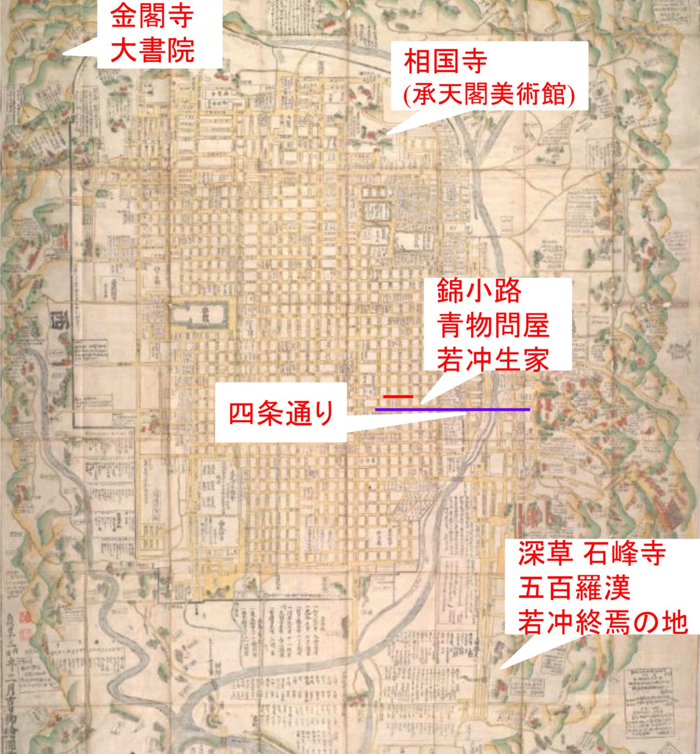 1686年京大絵図
